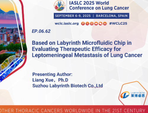 Blockbuster Announcement | Labyrinth to Make Its Debut at the World Conference on Lung Cancer 2025!