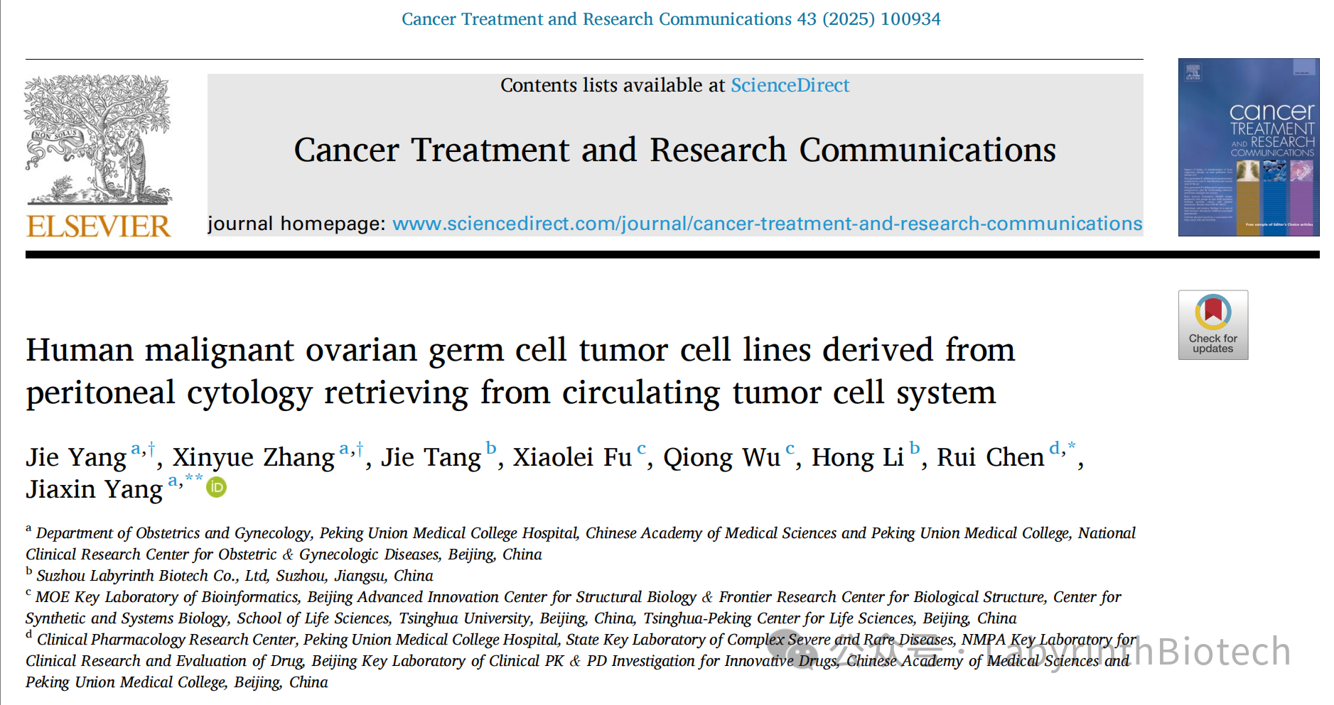 Labyrinth-Peking Union Medical College Hospital:Ovarian Germ Cell Tumor Lines for Precision Medicine